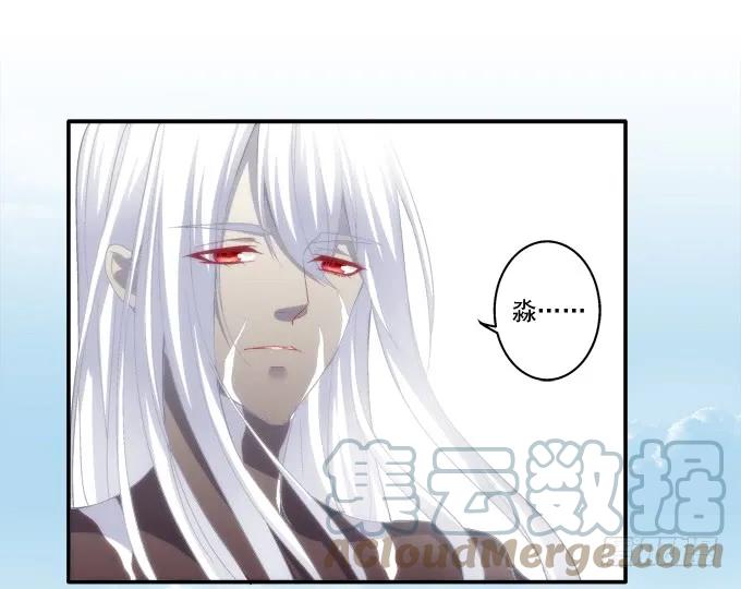 《猫妖的诱惑》生死抉择 第37页
