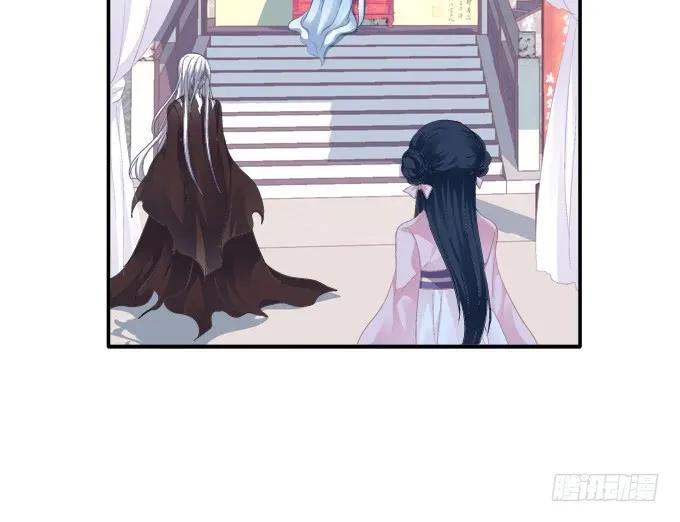 《猫妖的诱惑》生死抉择 第12页