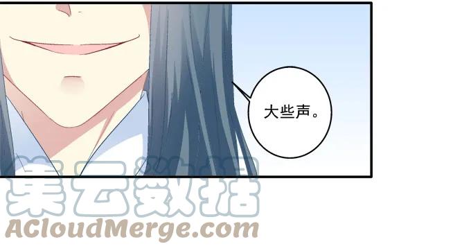 《猫妖的诱惑》生死抉择 第31页