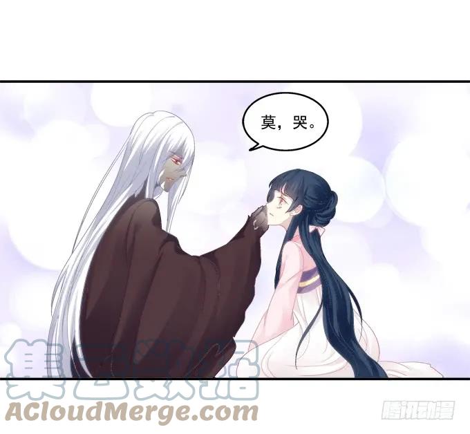 《猫妖的诱惑》生死抉择 第25页