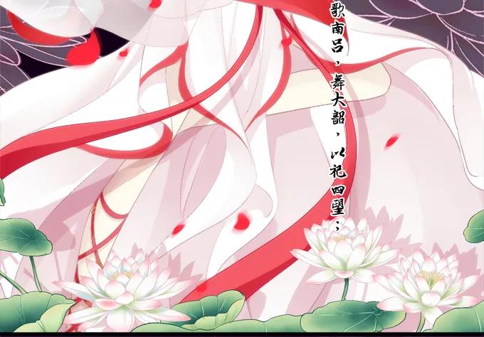 《猫妖的诱惑》生死抉择 第3页