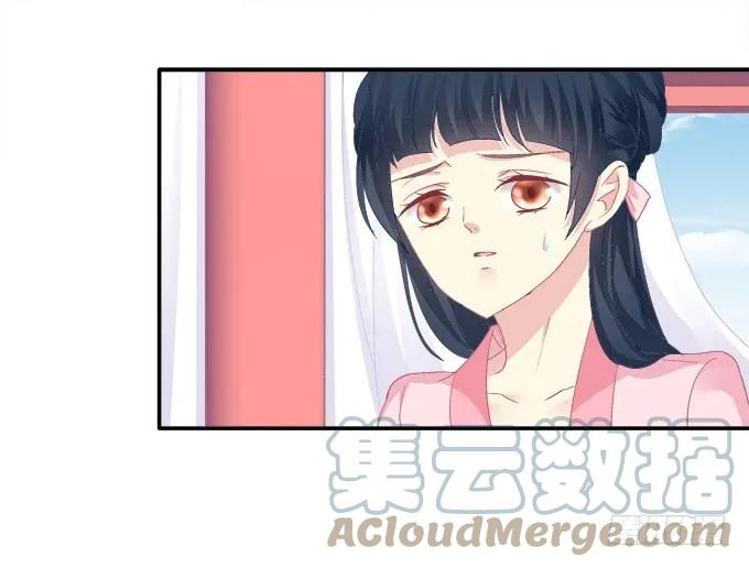 《猫妖的诱惑》生死抉择 第13页