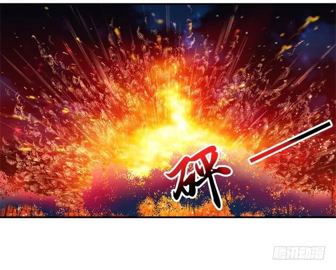 《猫妖的诱惑》命中注定 第5页
