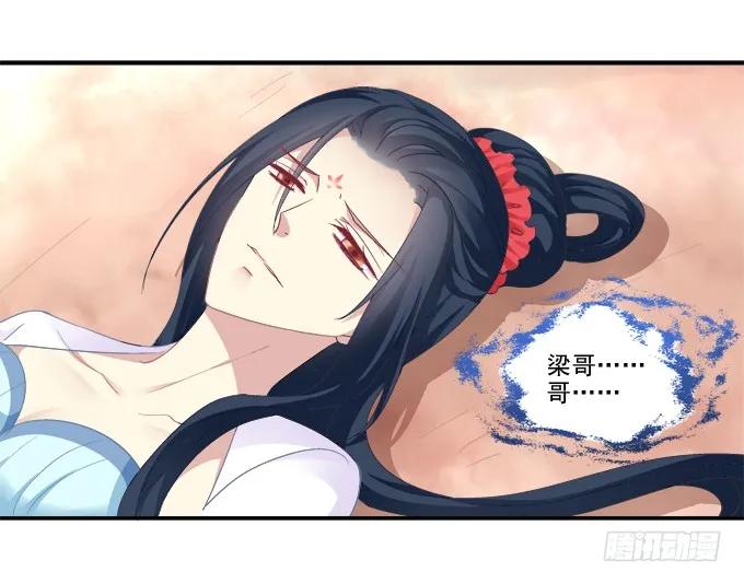 《猫妖的诱惑》命中注定 第45页