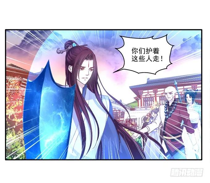 《猫妖的诱惑》命中注定 第6页