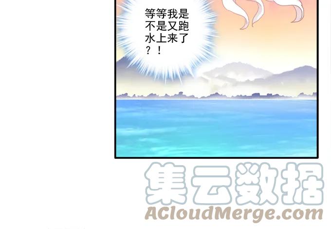 《猫妖的诱惑》命中注定 第28页