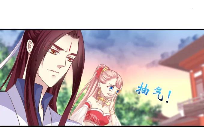 《猫妖的诱惑》命中注定 第41页