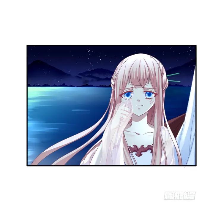 《猫妖的诱惑》月下同舟 第27页