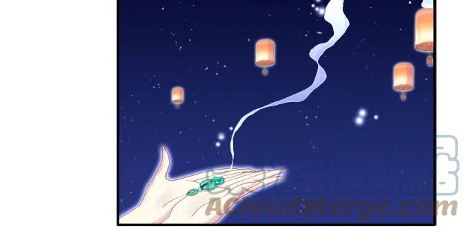 《猫妖的诱惑》月下同舟 第11页