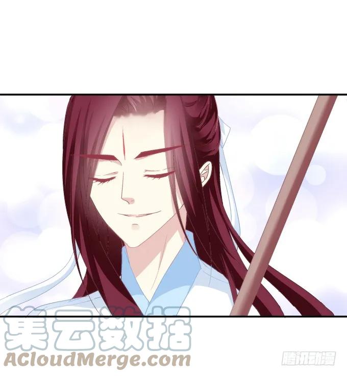 《猫妖的诱惑》月下同舟 第32页
