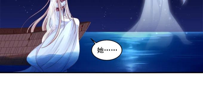 《猫妖的诱惑》月下同舟 第16页