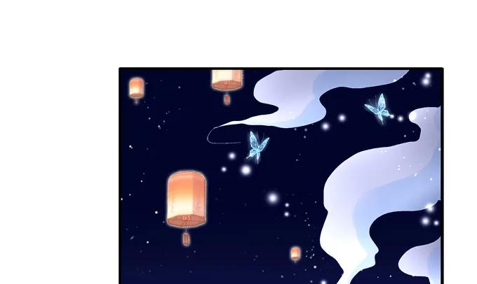 《猫妖的诱惑》月下同舟 第10页