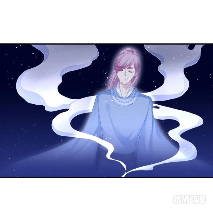 《猫妖的诱惑》月下同舟 第12页