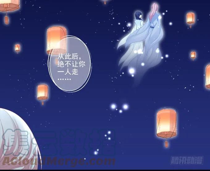 《猫妖的诱惑》月下同舟 第26页