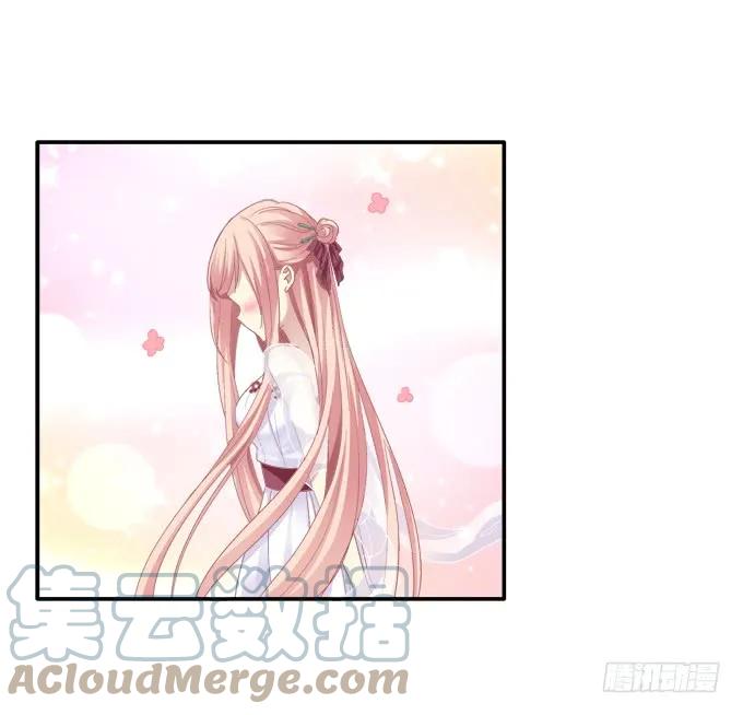 《猫妖的诱惑》定情信物 第46页