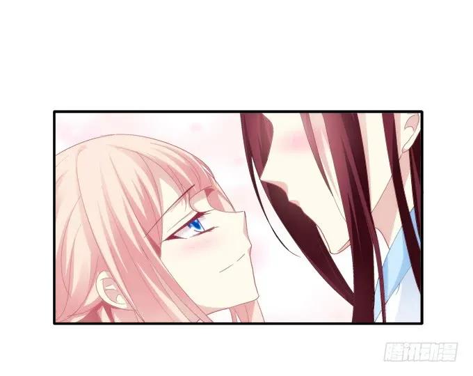 《猫妖的诱惑》定情信物 第41页