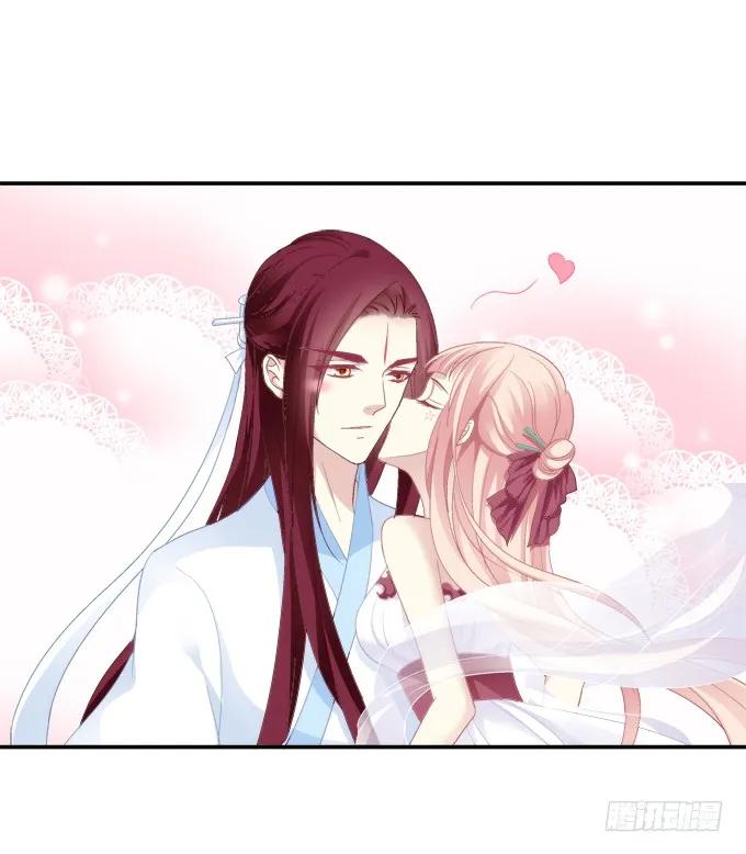 《猫妖的诱惑》定情信物 第38页