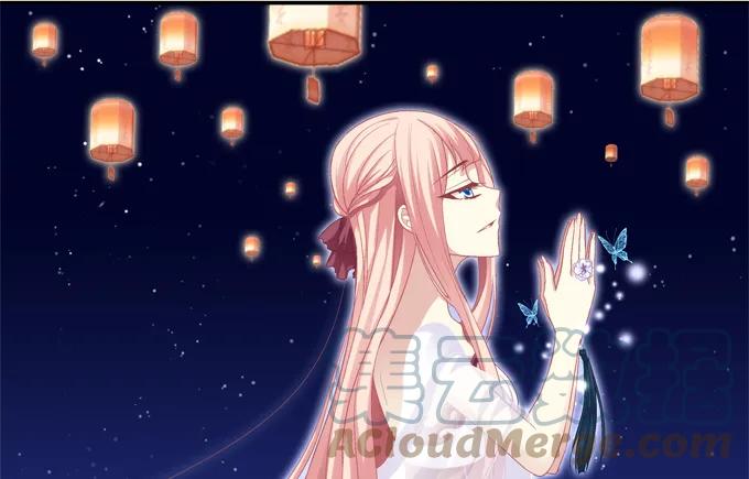《猫妖的诱惑》定情信物 第1页