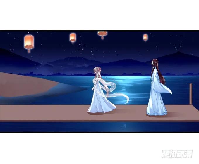 《猫妖的诱惑》定情信物 第17页