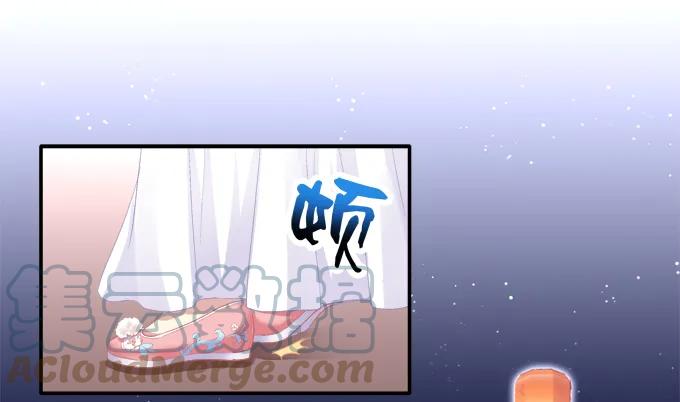 《猫妖的诱惑》定情信物 第19页