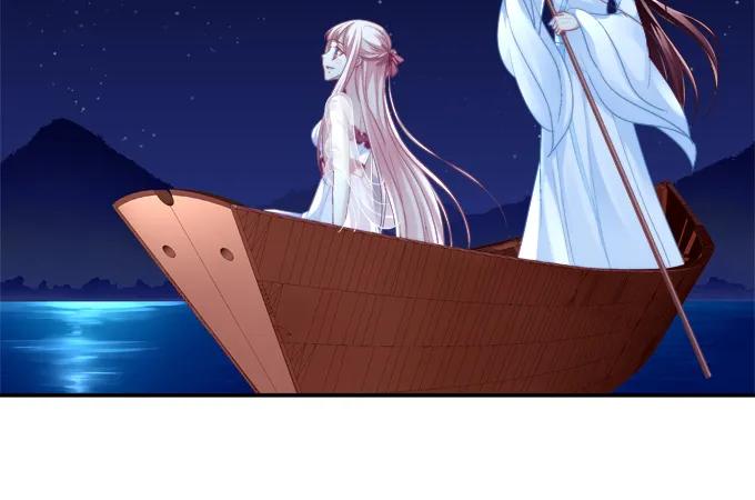 《猫妖的诱惑》定情信物 第8页