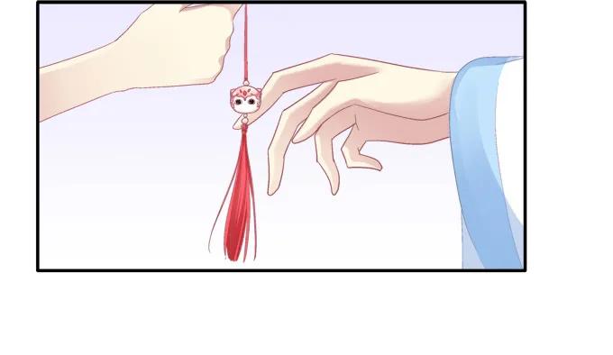 《猫妖的诱惑》定情信物 第24页