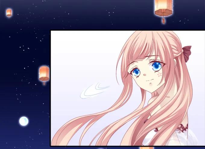 《猫妖的诱惑》定情信物 第20页