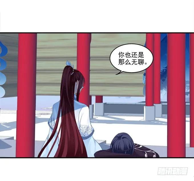 《猫妖的诱惑》春心萌动 第21页