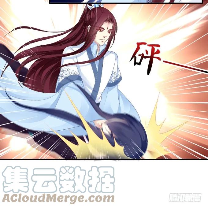 《猫妖的诱惑》春心萌动 第19页