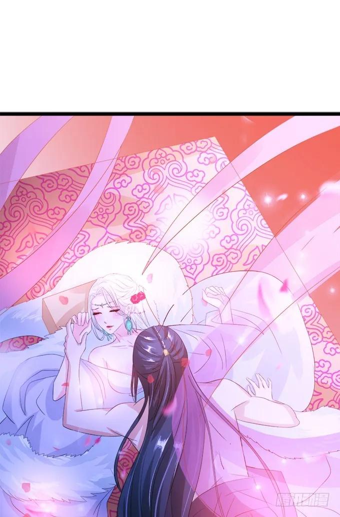 《猫妖的诱惑》春心萌动 第5页