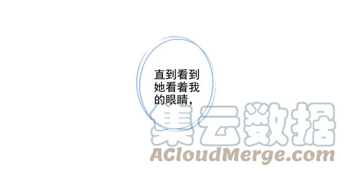 《猫妖的诱惑》春心萌动 第43页