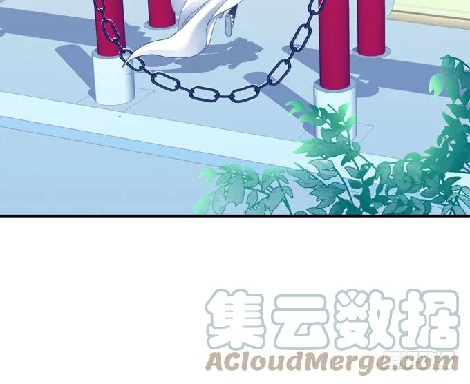 《猫妖的诱惑》春心萌动 第16页