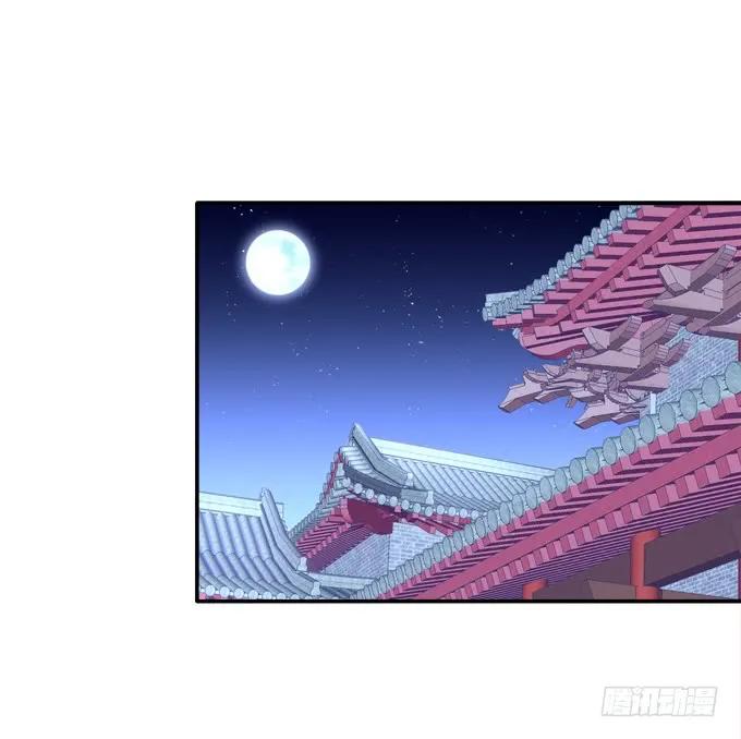 《猫妖的诱惑》英雄救喵 第12页