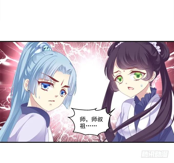 《猫妖的诱惑》英雄救喵 第15页