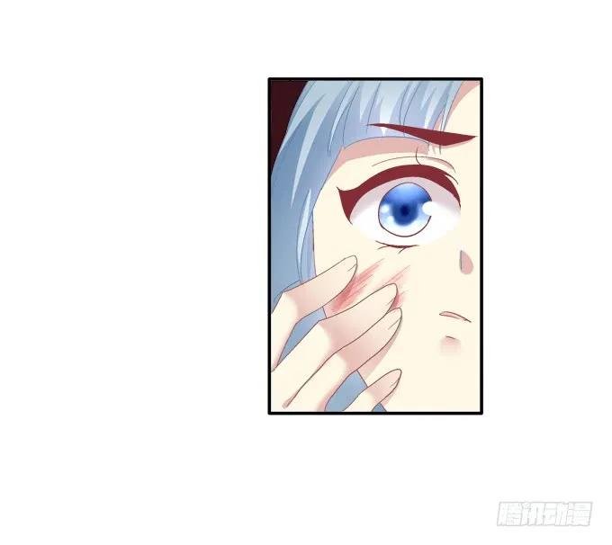 《猫妖的诱惑》英雄救喵 第32页
