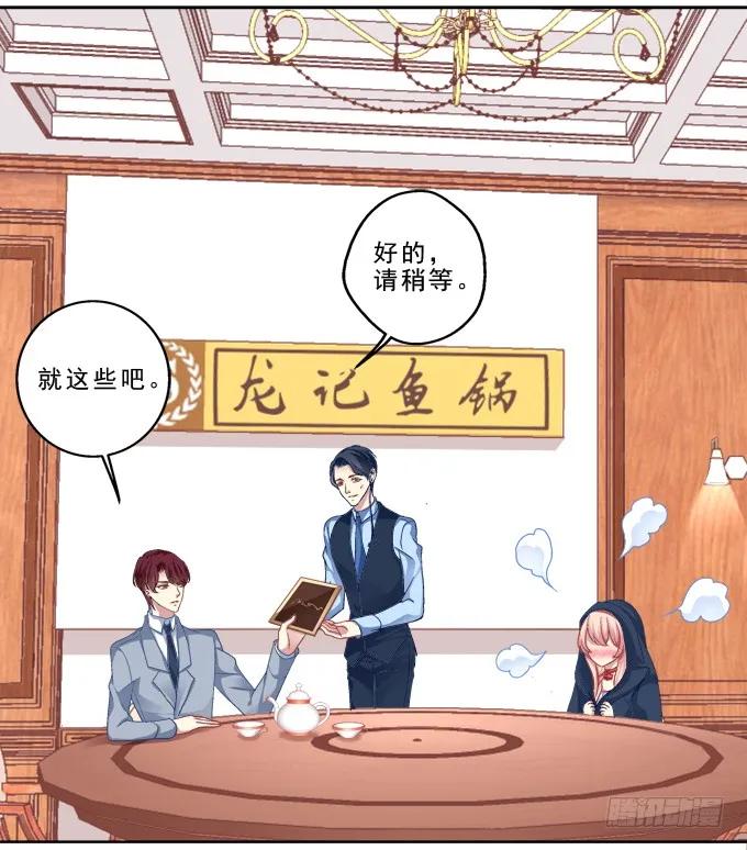 《猫妖的诱惑》前世的记忆 第7页