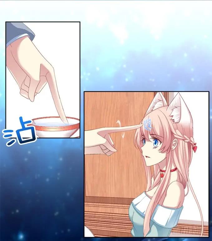 《猫妖的诱惑》前世的记忆 第16页