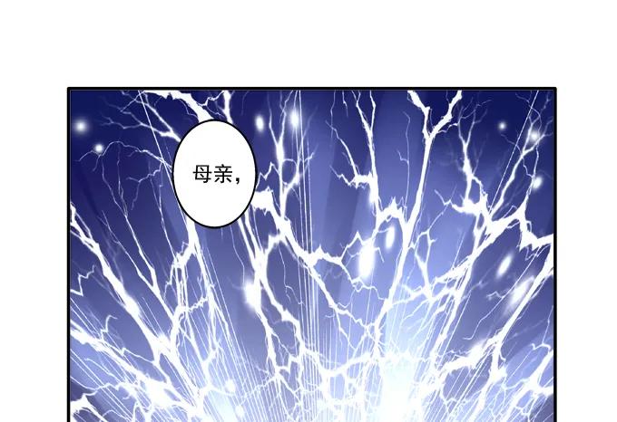 《猫妖的诱惑》卿卿我我 第45页