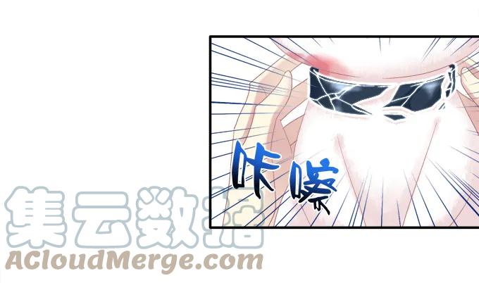 《猫妖的诱惑》卿卿我我 第13页