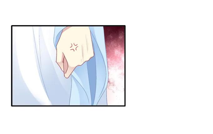 《猫妖的诱惑》卿卿我我 第44页