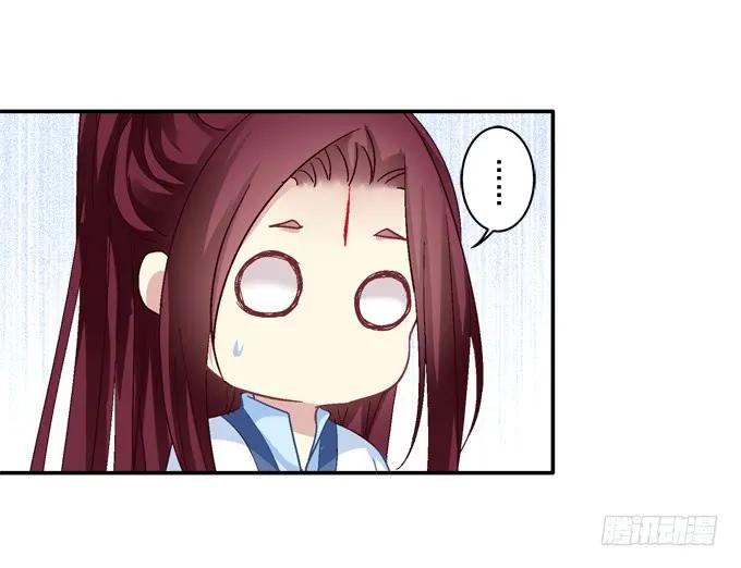 《猫妖的诱惑》迷之色诱 第26页