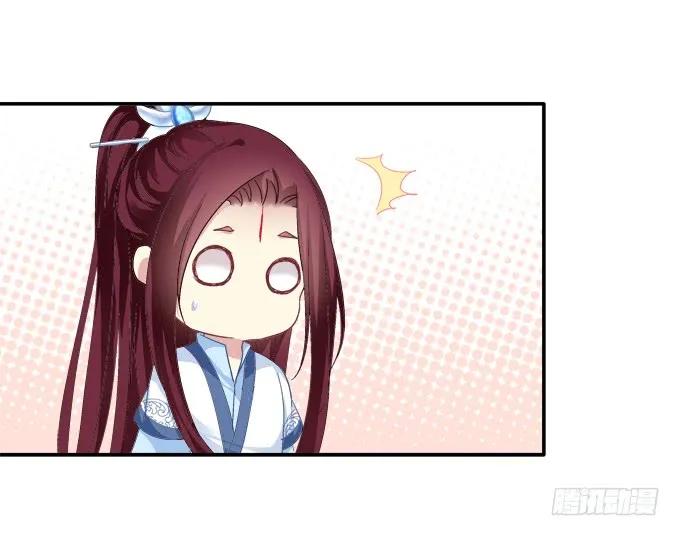 《猫妖的诱惑》迷之色诱 第24页