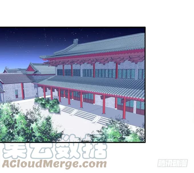 《猫妖的诱惑》迷之色诱 第19页