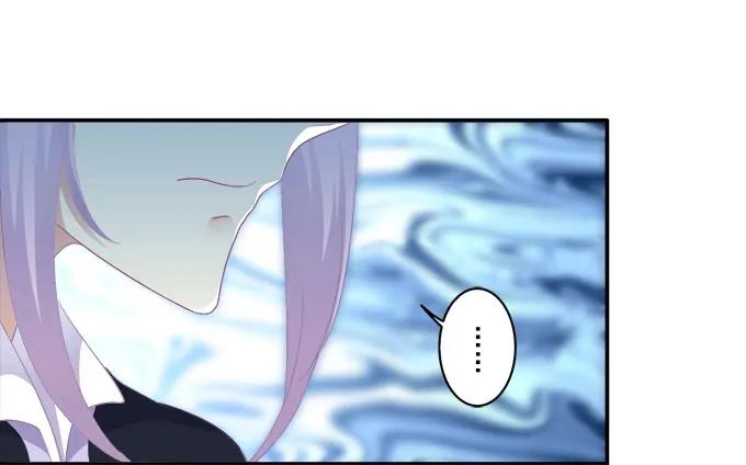 《猫妖的诱惑》迷之色诱 第12页