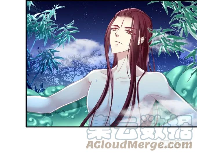 《猫妖的诱惑》迷之色诱 第43页