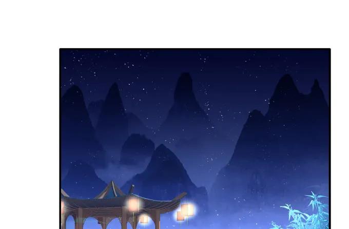 《猫妖的诱惑》迷之色诱 第41页