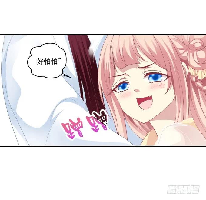 《猫妖的诱惑》是谁撩谁 第15页