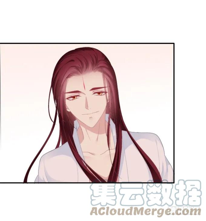 《猫妖的诱惑》是谁撩谁 第22页