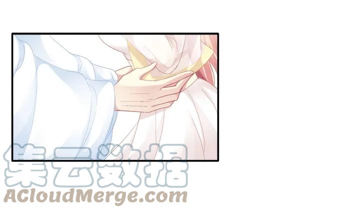 《猫妖的诱惑》是谁撩谁 第16页