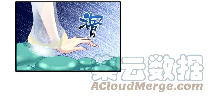 《猫妖的诱惑》是谁撩谁 第7页
